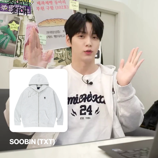 SPOUT LOGO ZIP UP HOODIE LIGHT GREY