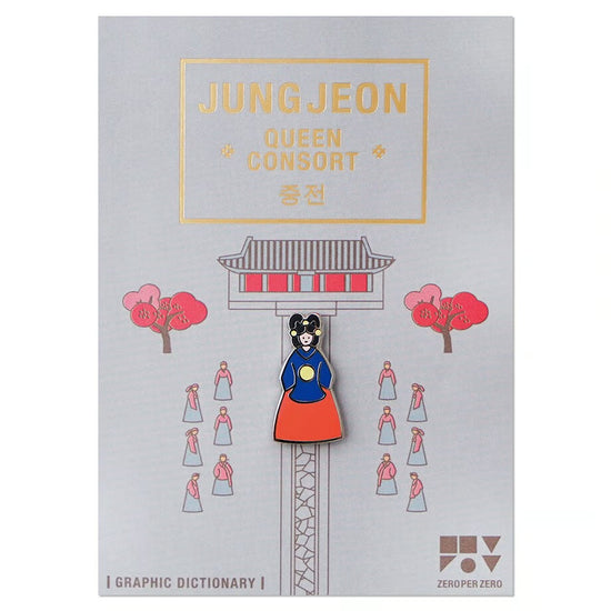 PIN JUNGJEON