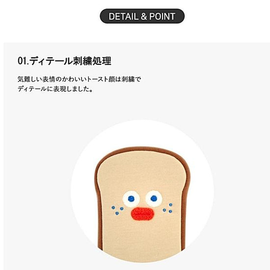 RUN TOAST PENCASE BEIGE